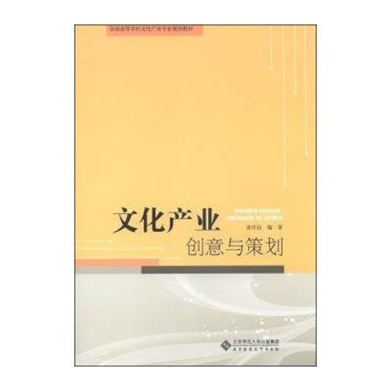 苏州文化产业公司的兴起与发展